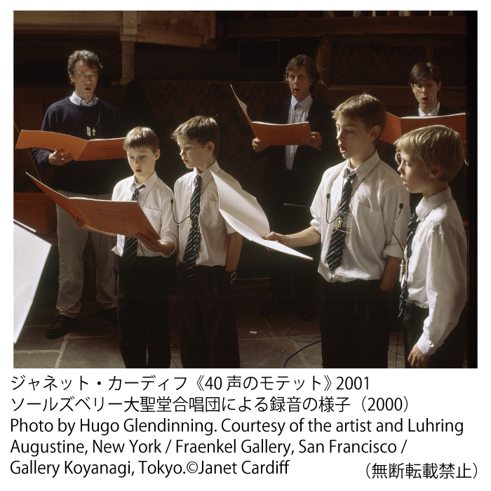 ソールズベリー大聖堂合唱団による録音の様子